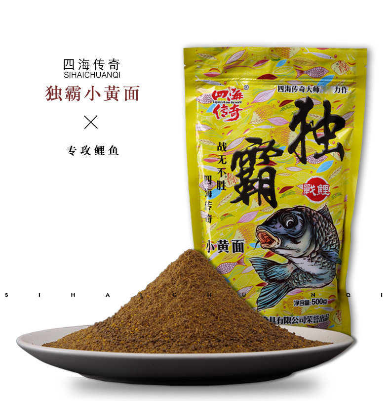 独霸小黄面 独霸系列饵料台钓库钓鲤鱼鲫鱼鱼食饵料