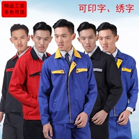 Демисезонный износостойкий лонгслив для работы, с печатью вашего логотипа