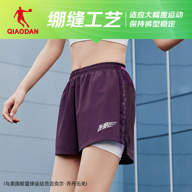 乔丹飞影梭织马拉松专业跑步短裤女生2026春季新款带腰包速干透气