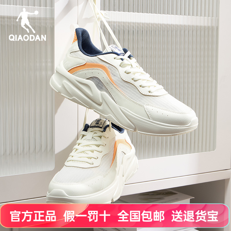 星跃乔丹休闲鞋男运动鞋2025夏季新款网面透气老爹鞋低帮轻透鞋子