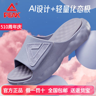 匹克拖鞋男女态极云春季新款男鞋情侣沙滩鞋魔术贴篮球运动凉拖鞋