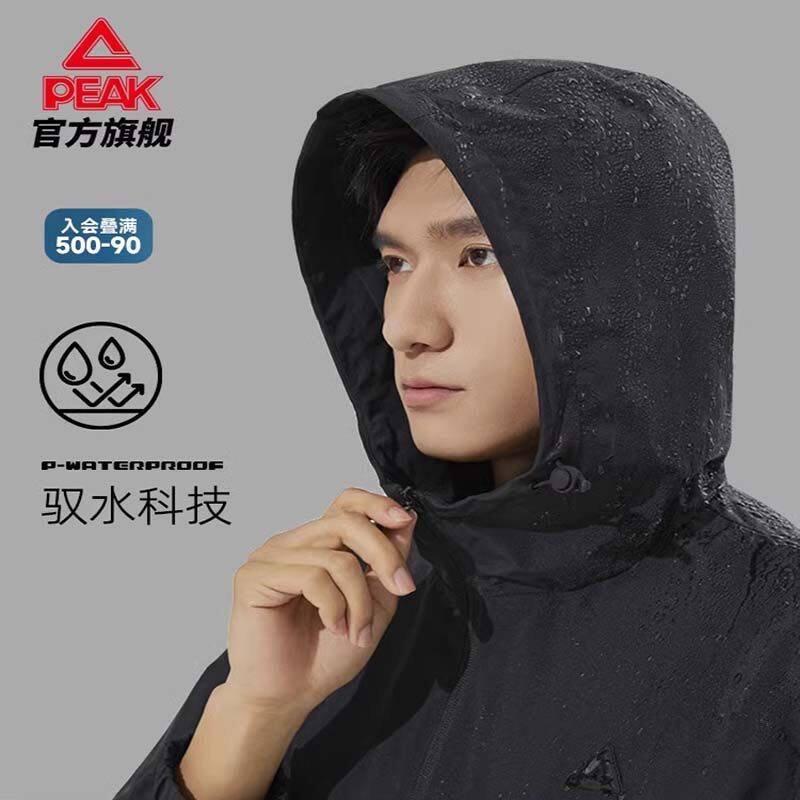 匹克驭水科技|运动外套男士春季新款休闲连帽上衣梭织防泼水茄克