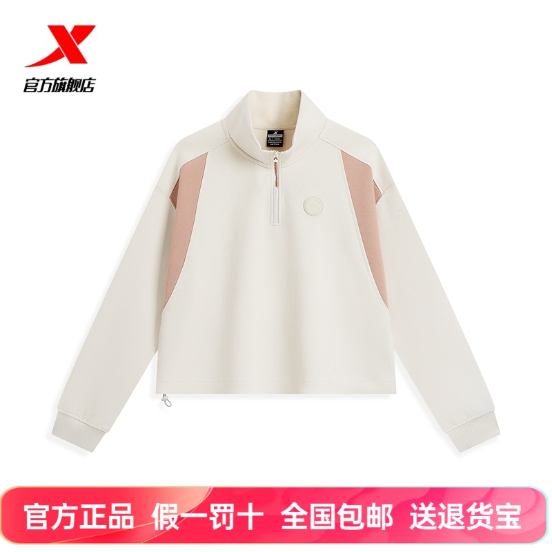 特步卫衣女2025秋季新款半拉链长袖运动服撞色健身上衣潮流套头衫