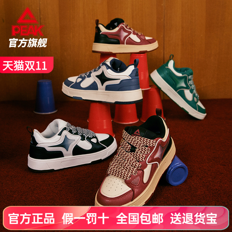 匹克极星态极板鞋休闲鞋运动鞋女