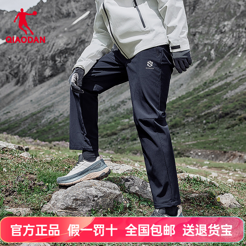 乔丹加绒运动长裤男子2025夏季舒适户外徒步梭织裤子保暖宽松卫裤