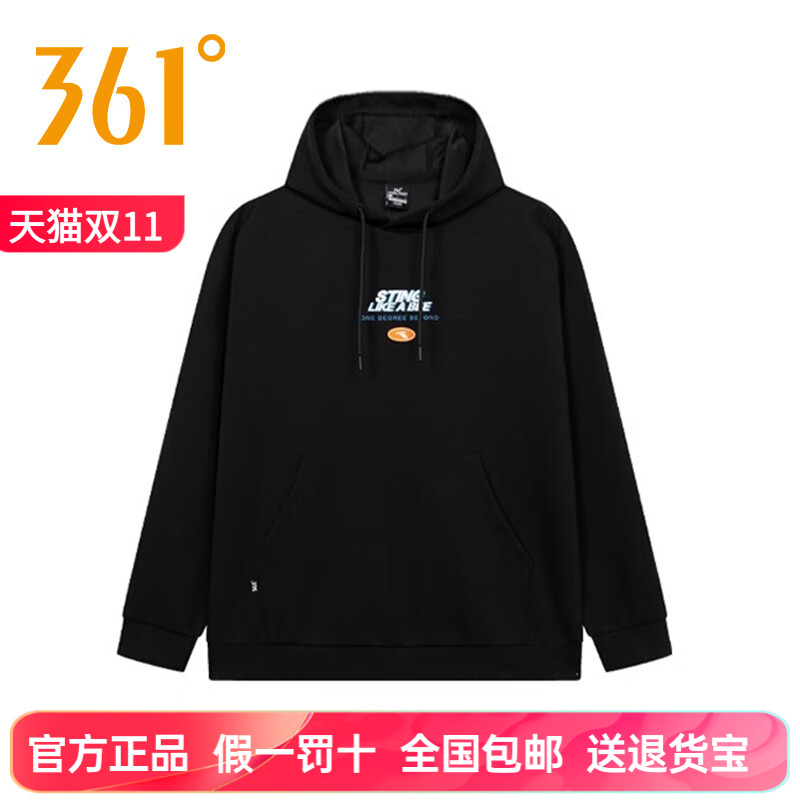 361度连帽卫衣男士百搭针织上衣