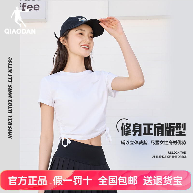 乔丹短袖T恤衫女2025夏季新款女士绑带透气收腰短款纯棉休闲百搭