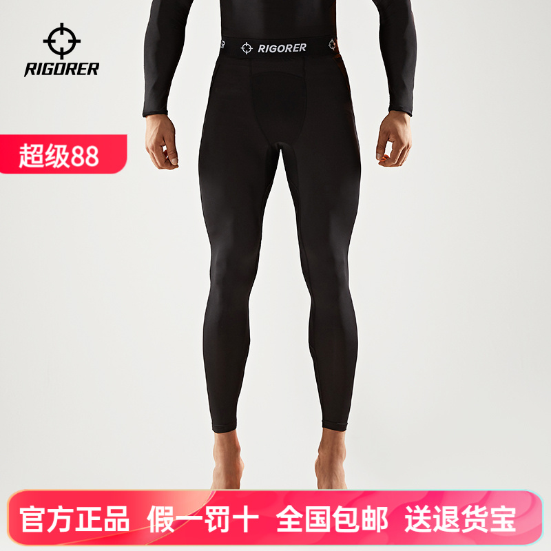 紧身裤准者运动篮球跑步