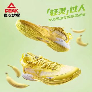 匹克轻灵1.0V2 篮球鞋男鞋夏季新款专业实战球鞋低帮官方运动鞋女