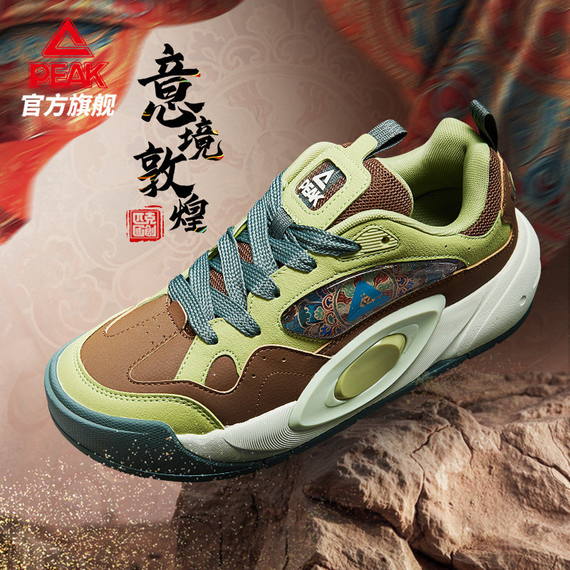 匹克国创态极板鞋男意境敦煌休闲鞋2025冬季新款防滑运动鞋面包鞋,运动鞋new,运动休闲鞋,淘宝优惠券,粉丝福利购,淘宝优惠卷