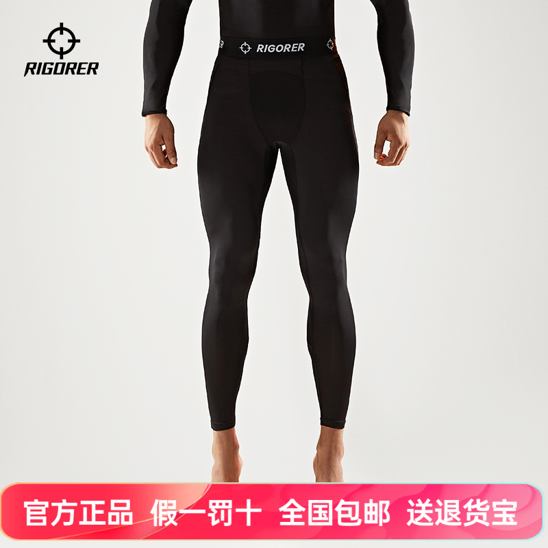 准者运动紧身裤男健身篮球打底高弹压缩裤速干运动春训练跑步田径