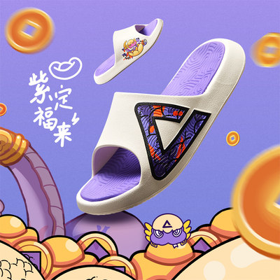 七彩刺桐蛇鲤鲤紫定福来态极拖鞋