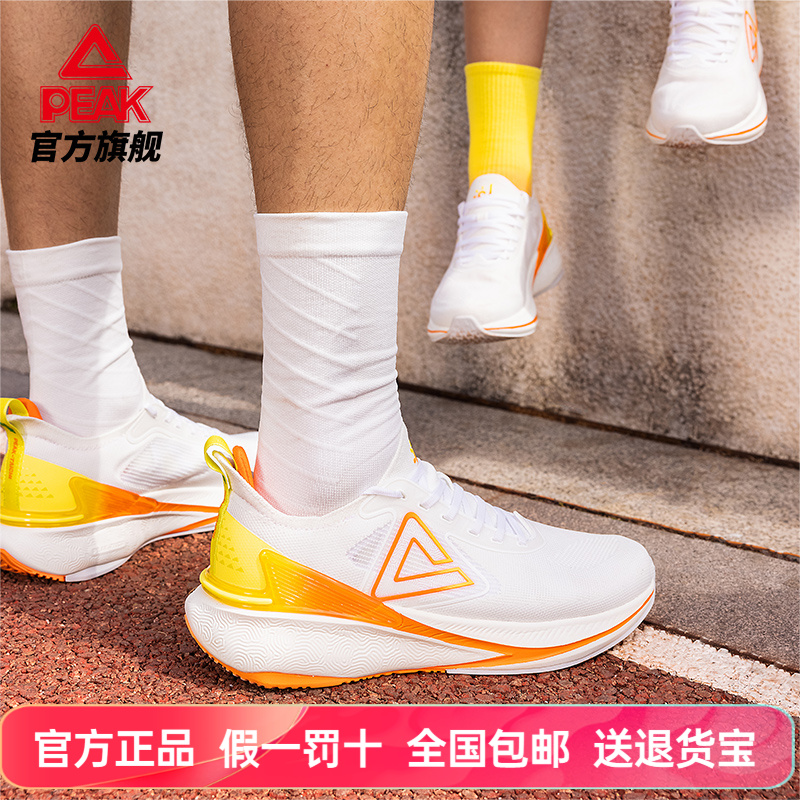 态极6.0匹克跑步鞋女缓震运动鞋