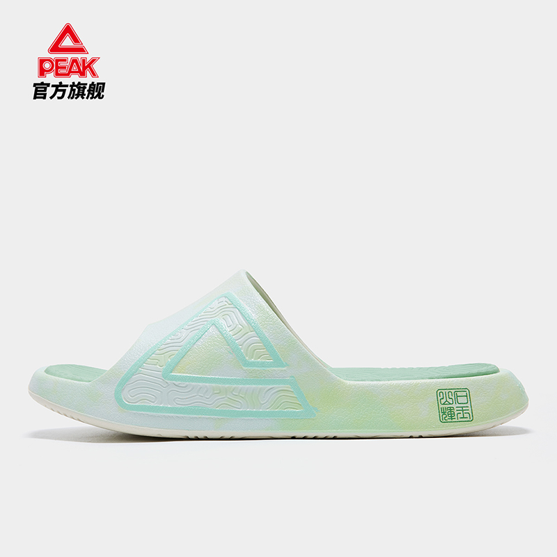 匹克运动拖鞋女正品授权