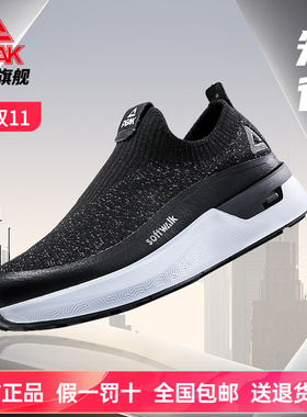 匹克态极知行softwalk健步鞋男2025秋季新款轻便老人鞋运动鞋子女