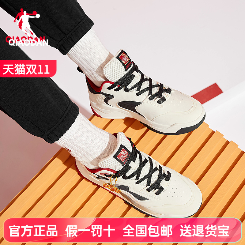 乔丹男鞋板鞋2025年新款