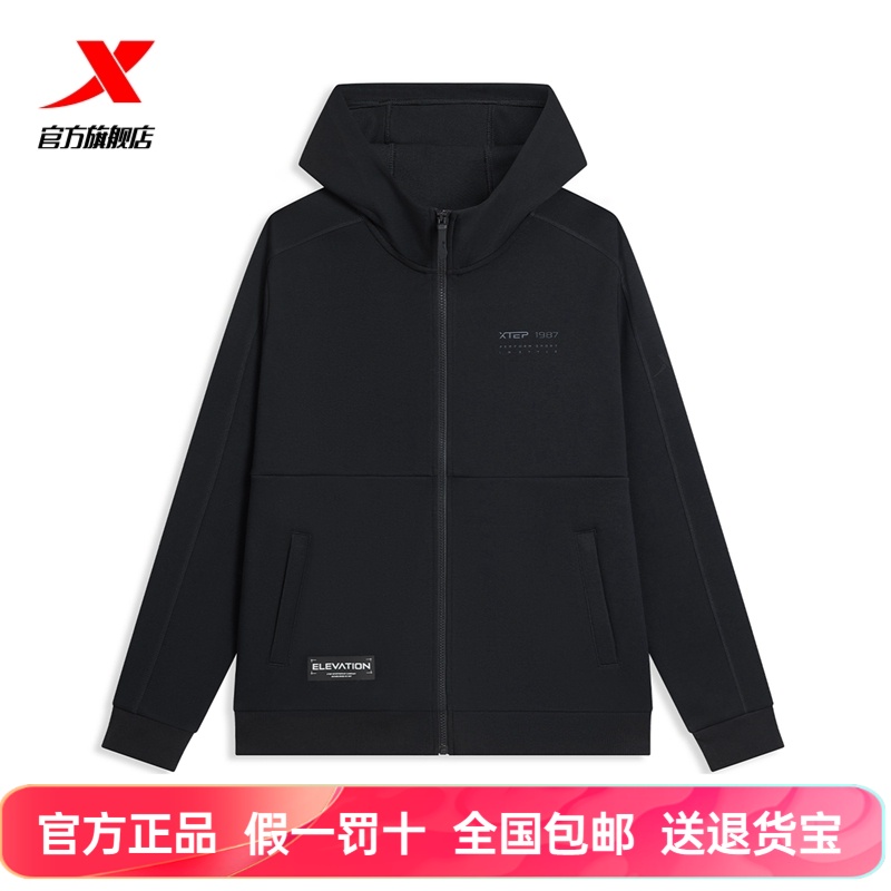 特步外套男士夏季2025新款针织连帽风衣休闲卫衣夹克薄款运动服男