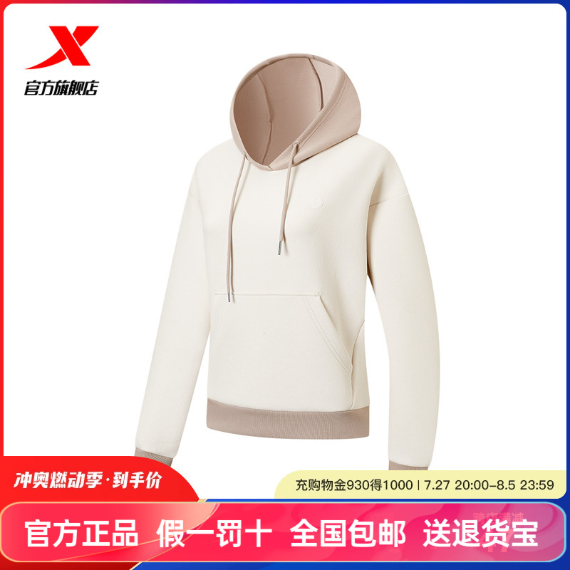 特步连帽外套女士2025年夏季新款薄款长袖上衣休闲套头衫运动卫衣
