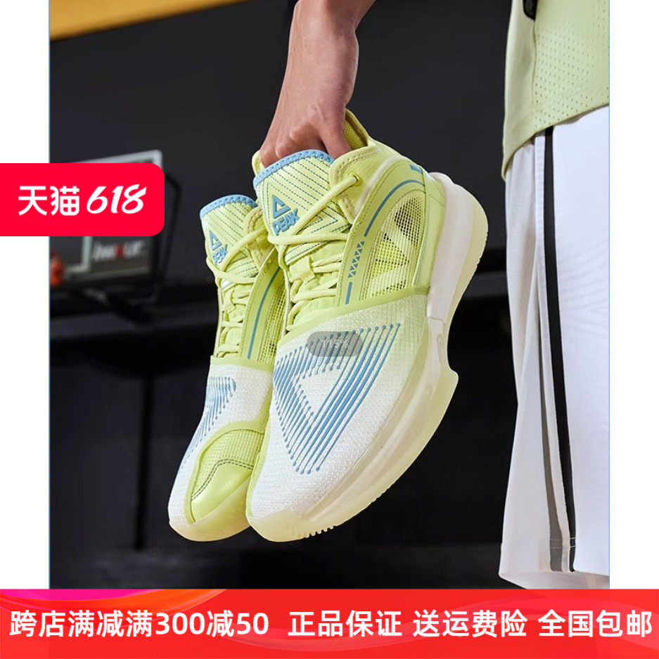 匹克态极大三角篮球鞋球鞋男2024夏季新款低帮专业实战官方运动鞋