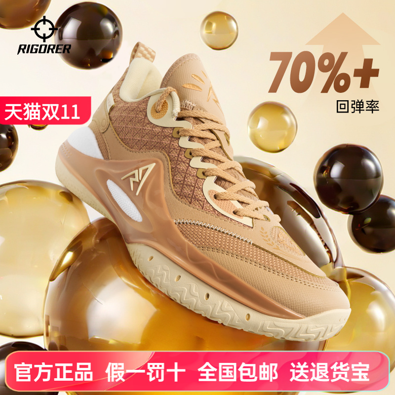 准者里夫斯缓震篮球鞋运动鞋低帮