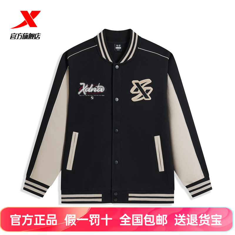 特步棒球服男士2025夏季新款潮流休闲运动服校园风夹克针织外套男