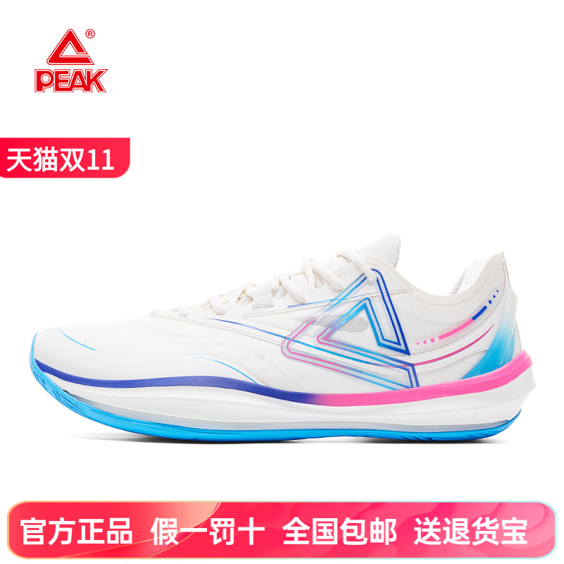 匹克态极轻灵3.0篮球鞋实战鞋男