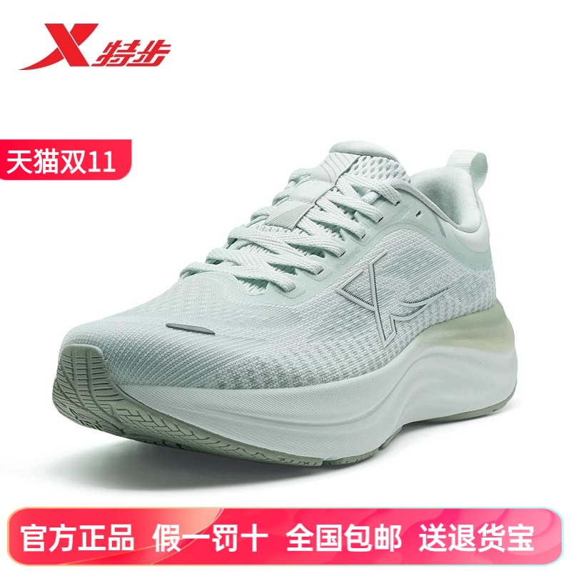 特步青云LITE轻便跑鞋网面跑步鞋