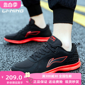 liming李宁男鞋跑步鞋2024春季新款正品皮面减震跑鞋旅游鞋运动鞋