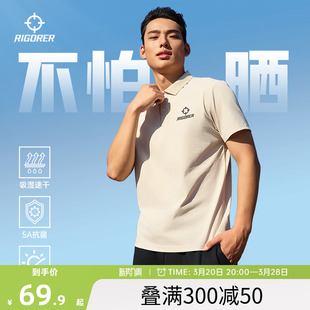 T恤 准者5A抗菌POLO衫 男子秋季 新款 户外运动透气抗UV翻领百搭短袖