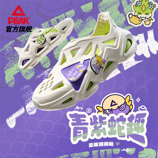 匹克态极国创洞洞鞋男-七彩刺桐蛇春季新款增高休闲运动防滑凉鞋