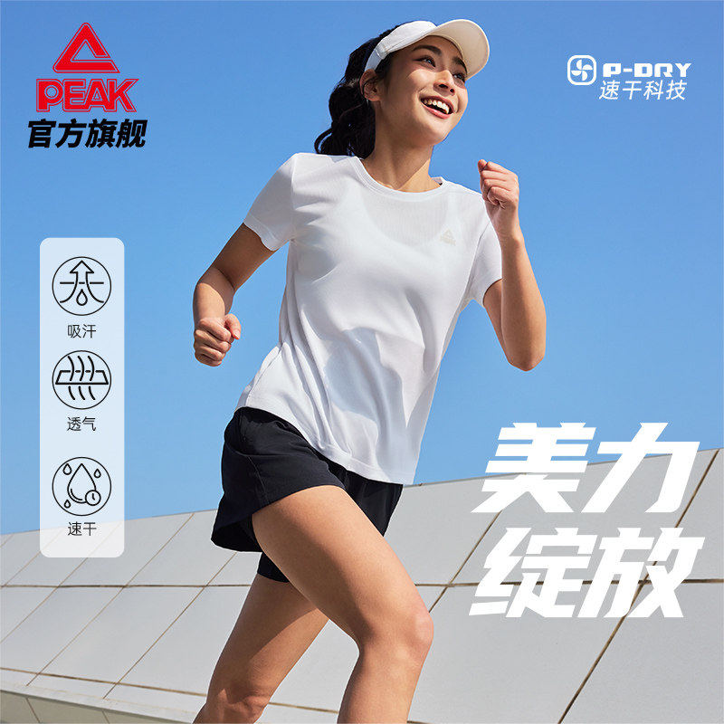 匹克运动套装女2026春季新款速干透气跑步健身服休闲运动服短袖女