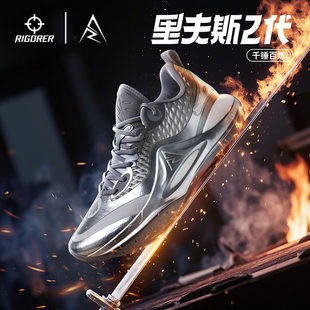 准者AR2-千锤百炼|里夫斯同款篮球鞋银色专业实战室内防滑运动鞋