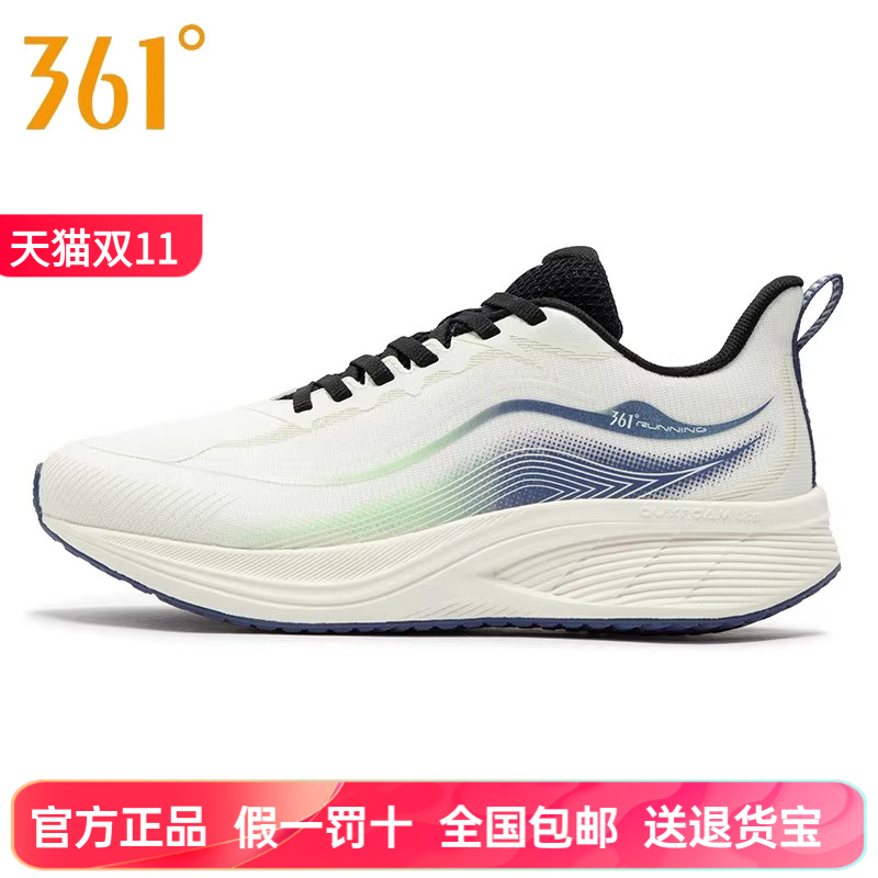 缓震跑鞋网面运动鞋男子361度