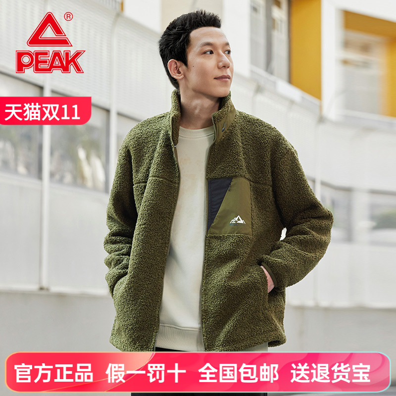 匹克羊羔绒锁温科技开胸单衣男2025秋季新品保暖通勤运动立领外套