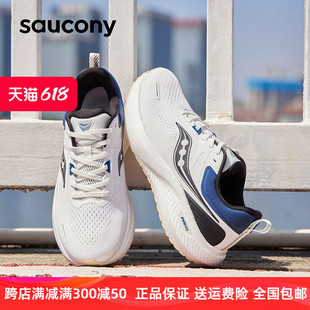 新款 Saucony索康尼2024夏季 Surge澎湃2男子运动鞋 跑步鞋 减震保护