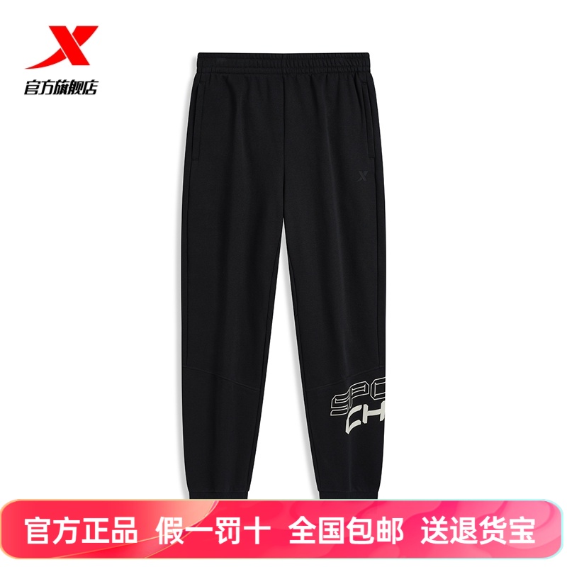 运动裤特步束脚长裤卫裤黑色男士