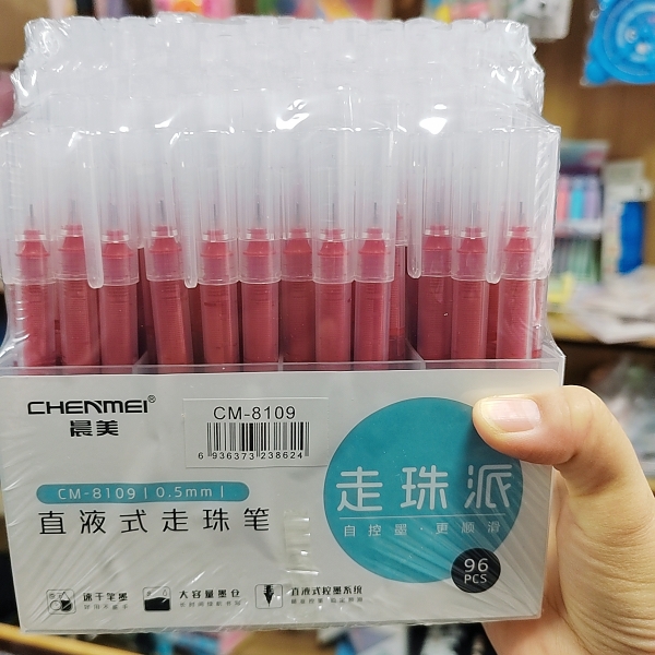 整架96支批发8109直液式走珠笔红色蓝色黑色可选0.5mm全针管