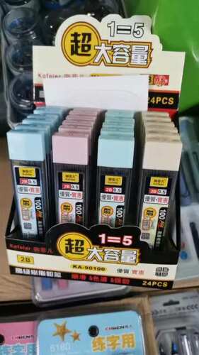 90100铅芯整合24管批发0.7/0.5