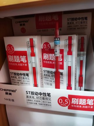 12支8803按动ST笔尖刷题笔红色黑色笔文具店热卖文具批发