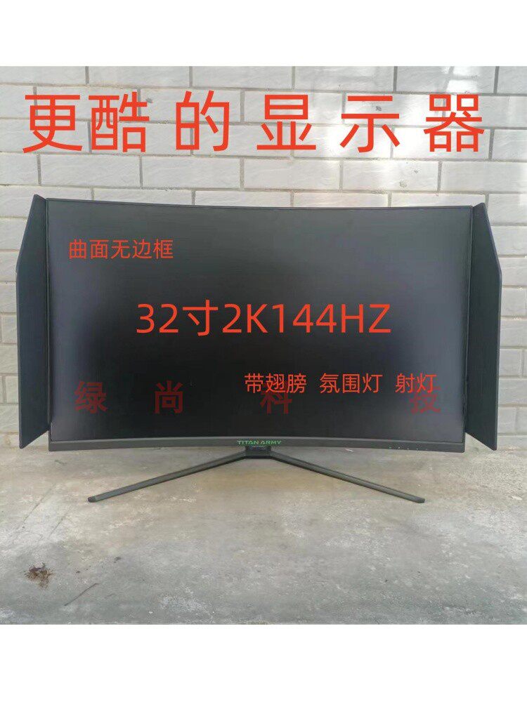 SECOND-HAND 34 INCH IPS CURVED 2K144HZLG34UC79G BEZEL-LESS MONITOR FISH SCREEN 144HZ DESIGN