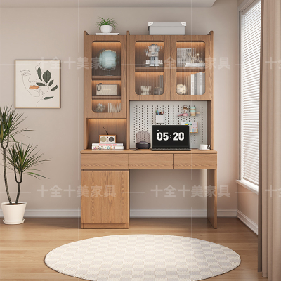 实木书桌书架一体桌小户型家用