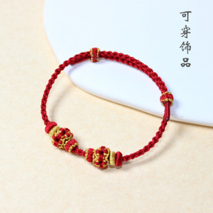 本命年细款桃花手绳手工编织红绳手链可穿通孔黄金饰品转运珠女款