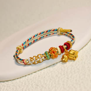 敦煌色手工编绳铃兰花手链可穿通孔饰品路路通桃花本命年红绳礼物