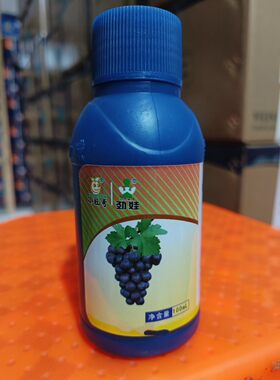 劲娃葡萄膨大剂 户太巨峰藤稔醉金香欧美通用防裂软梗 保果膨大