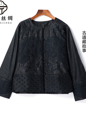 香云纱龟纹外套上衣WT111507