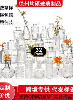 热销复古玻璃花瓶插画高级感香薰瓶 透明ins风摆件小花瓶套装