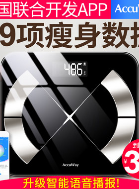 多锐爱康唯体脂秤苹果安卓通用
