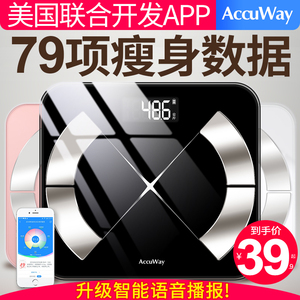 多锐爱康唯体脂秤苹果安卓通用
