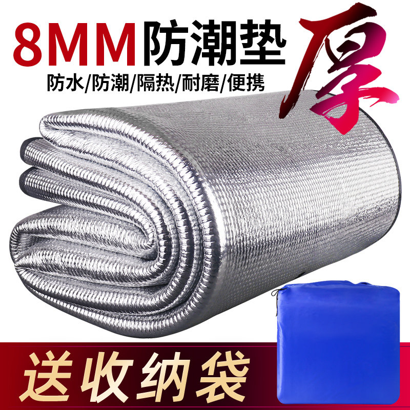 防潮垫双面铝箔加厚防水防潮露营