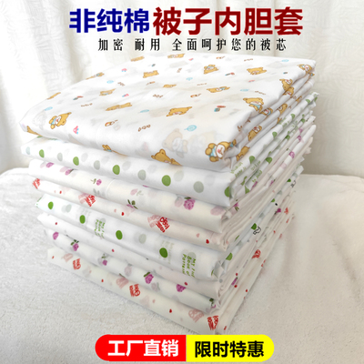 棉絮内胆套布料包棉花柔软舒适
